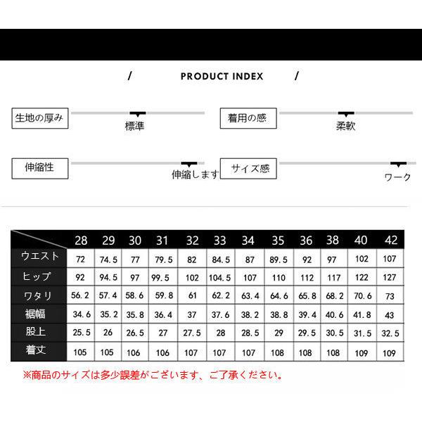 メンズスラックス 黒パン ジーンズ ズボン ビジネススラックス 紳士パンツ ストレッチパンツ 長ズボン 伸縮 家庭洗濯可 春秋冬 送料無料｜fukuya-store｜13