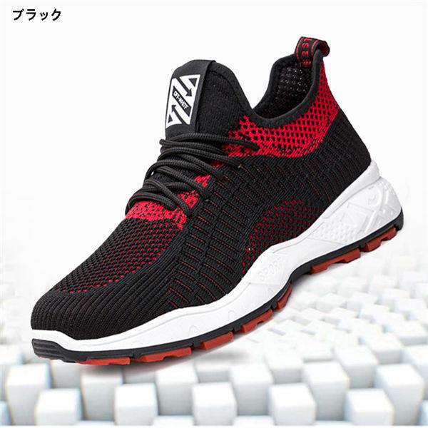 スニーカー メンズ ウォーキングシューズ メッシュシューズ ニット
