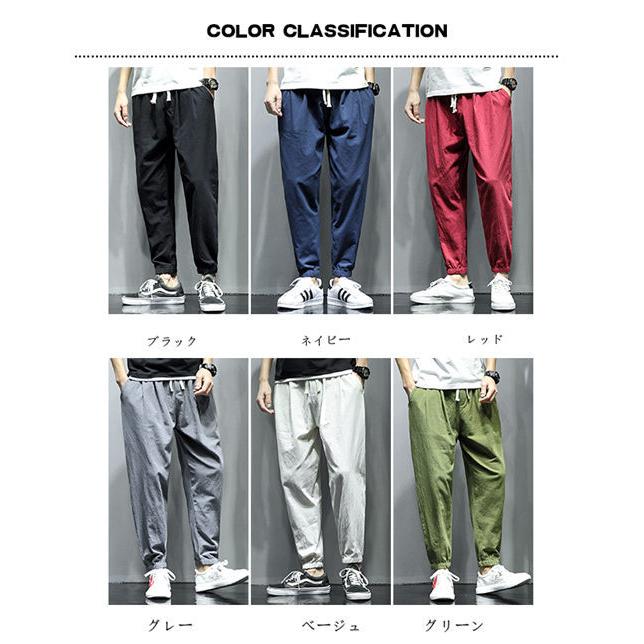 リネンパンツ メンズ テーパードパンツ 綿麻パンツ 綿麻ズボン 夏