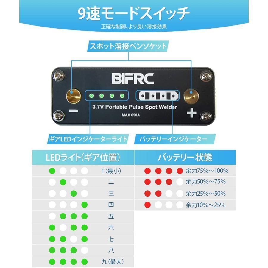 スポット溶接機 9ギア調整可能 DH20 Pro+ ポータブルミニスポット溶接機 ミニ小型家庭DIY用ツール 18650バッテリー スポット溶接ペン ニッケルシート付き｜fukuya-yokohamaya｜02