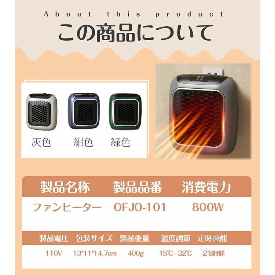 2023新型壁掛けセラミックヒーター リモコン付き 800W 温度調整 ファンヒーター 電気 小型 速暖 省エネ 家庭用 暖風機 恒温 暖かい 静音｜fukuya-yokohamaya｜09