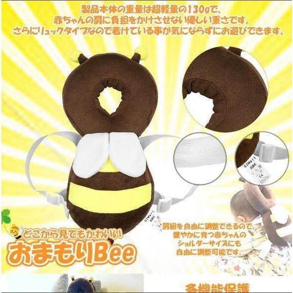 転倒防止 ハチ クッション赤ちゃんおまもり リュック 頭 守る サイズ調整可能 好評 超軽量 安心 かわいい 安全 男の子 女の子