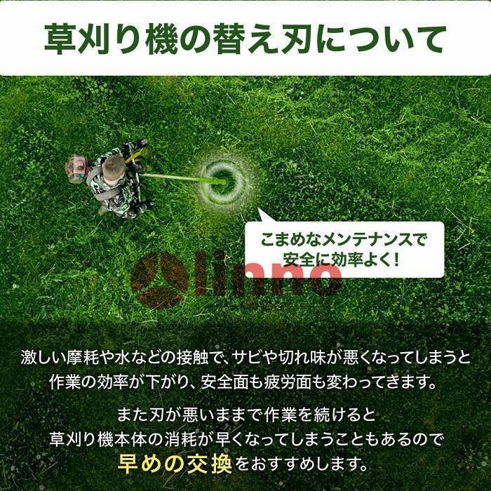 チップソー替刃刈払機刃40枚刃10枚セット255mm刈払い機部品草刈機替え刃カッター手入れ園芸ガーデニングアタッチメント｜fukuya-yokohamaya｜03