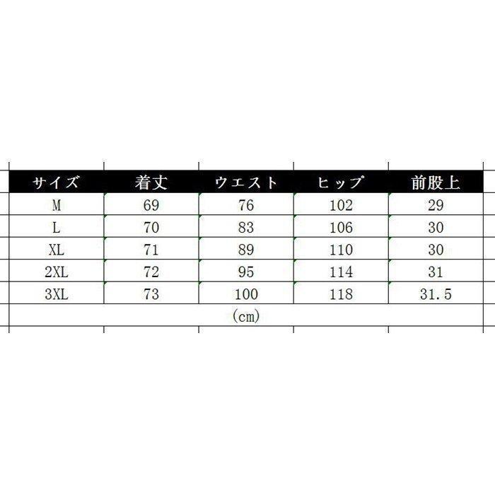 ハーフパンツメンズひざ下カーゴパンツ7分丈スポーツ太めゆったり夏クロップド大きいサイズ全8色MLLLXL父の日｜fukuya-yokohamaya｜14