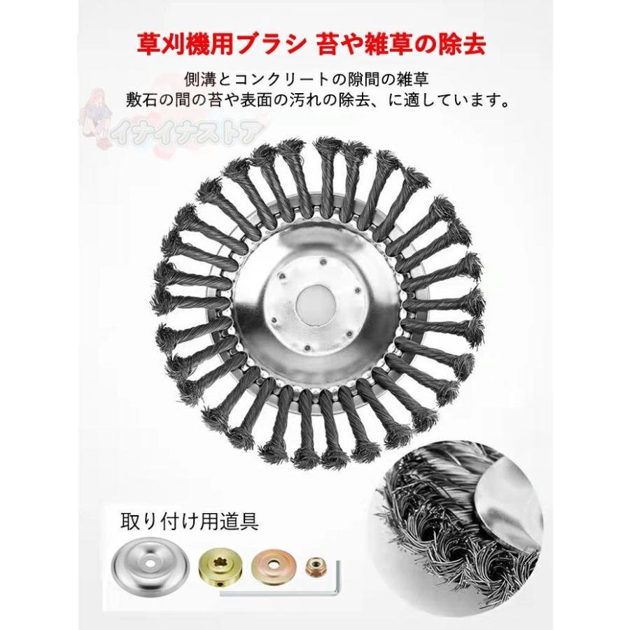 草刈り機の刃 替え刃 交換用ヘッド ワイヤーブラシ 1個入れ 6インチ 8インチ 雑草クリーニングツール 軽量タイプ ブラシ トリマ 刃 刈払機 刈払い 草刈り機｜fukuya-yokohamaya｜02