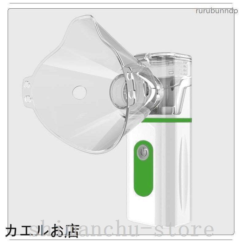 ネブライザー吸入器超音波スチーム加湿器手持ち式家庭用携帯便利usb電池式操作簡単大人￥/子供￥/お年寄りネブラーゼミニ｜fukuya-yokohamaya｜17