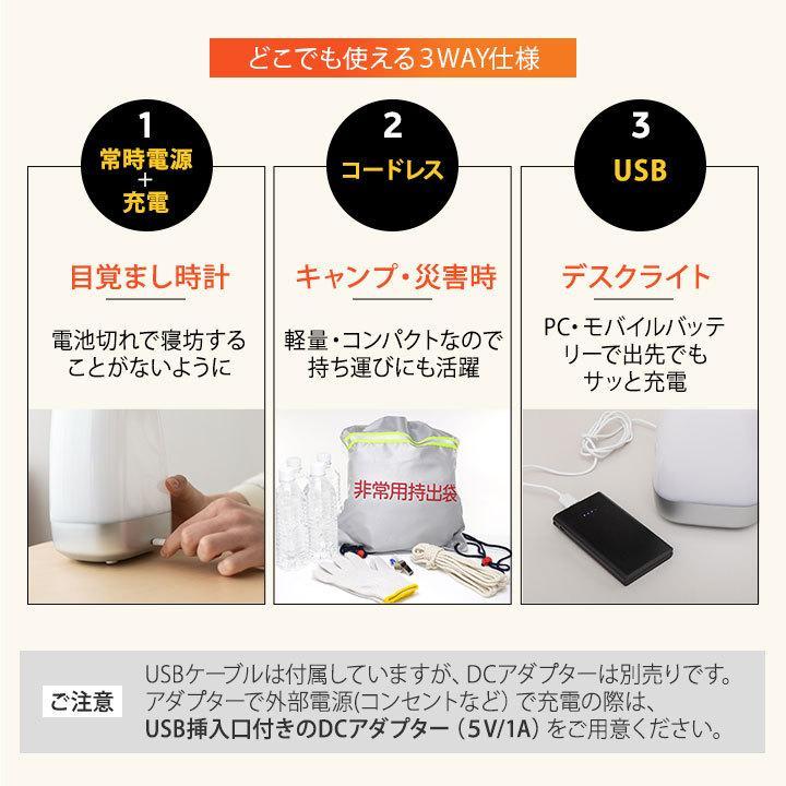 目覚まし時計 ライト ウェイクアップライト3 卓上 アラーム 調光 音 朝日 光 照明 インテリア 寝室 北欧 シンプル おしゃれ 母の日 父の日 誕生日｜fukuya-yokohamaya｜13