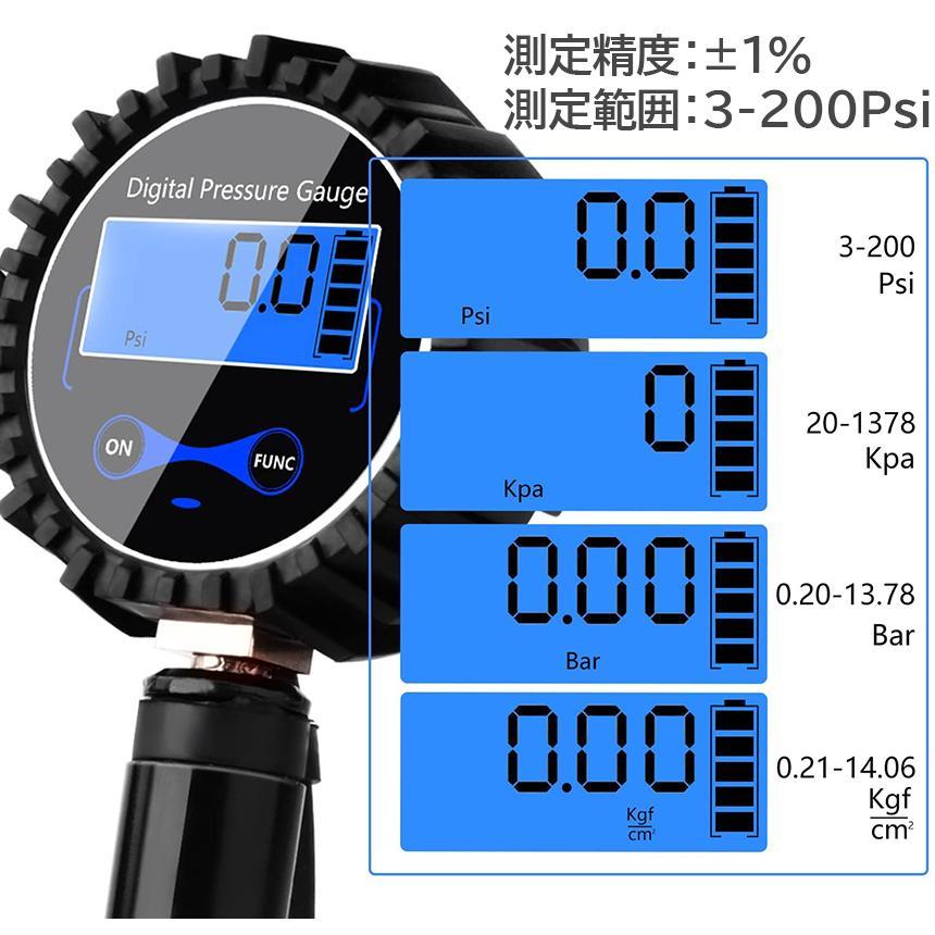 エアチャックガン エアゲージ タイヤゲージ エアチャック デジタル 200PSI 1424KPA 空気圧ゲージ 自動車 空気入れ 空気抜き 測定 自動｜fukuya-yokohamaya｜04