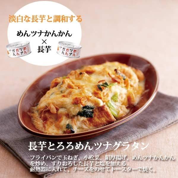 ふくや ( めんツナかんかん 3缶セット ) 90g×3缶 明太子 テレビで話題 ツナ缶 めんツナ 贈り物 ギフト お土産 福岡 博多 ご飯のお供 缶詰 非常食｜fukuya｜04