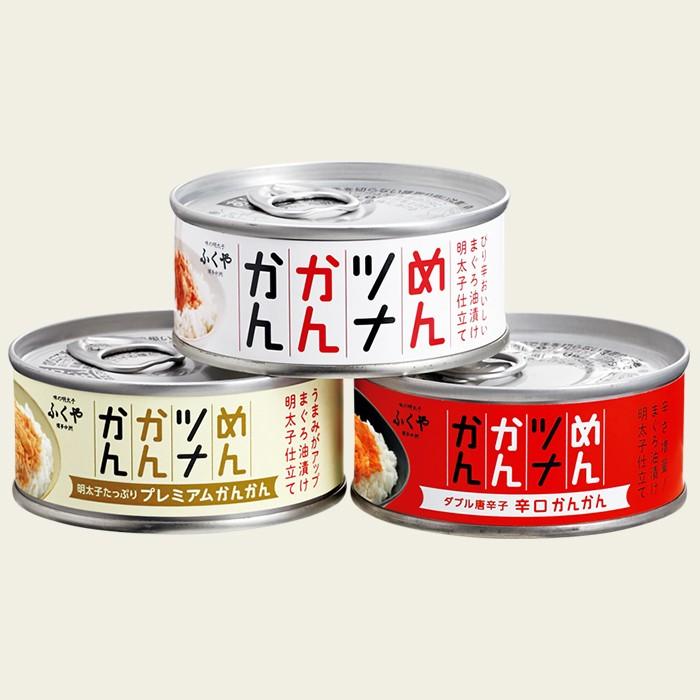 ふくや ( めんツナかんかん 食べ比べ 3缶セット ) 90g×3缶 ツナ缶