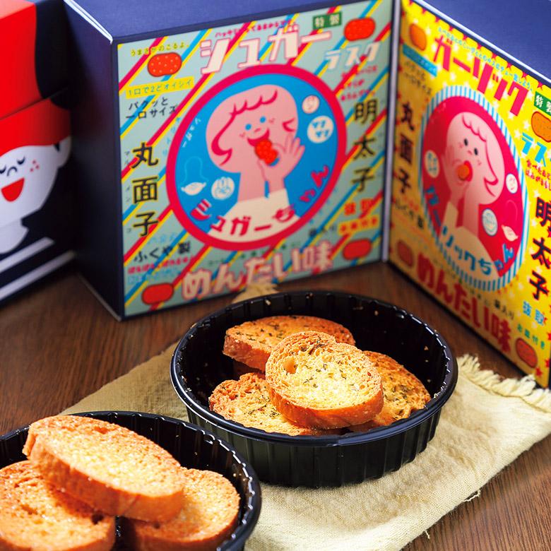 ふくや お菓子 ( ふくやラスク めんたい味 2箱セット ) めんたい味