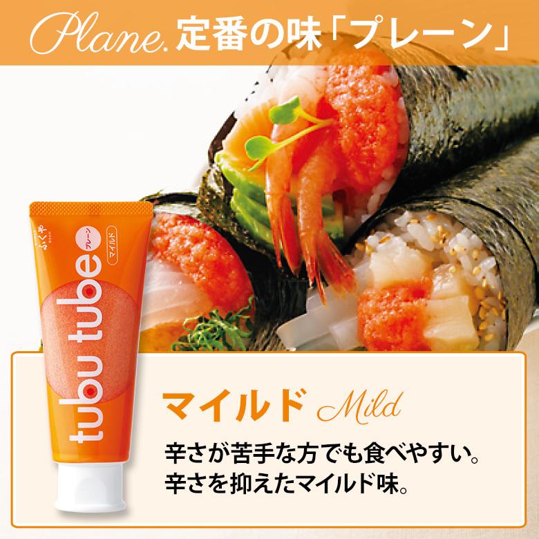 ふくや 明太子 ( ツブチューブ プレーン マイルド ) 100g 明太子チューブ ご飯のお供 チューブ入り 福岡 お土産 ご飯のお供 パスタソース ポイント利用 爆買 | ふくや | 02