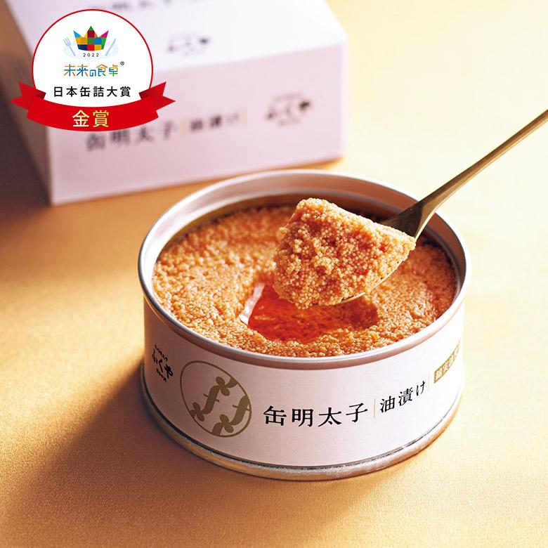 ふくや 明太子 ( 缶明太子 油漬け ) 累計販売数 90万缶突破！ 常温保存 3年可能 非常食 テレビで話題 かんかん 缶 パンのお供 ご飯のお供 プチギフト 爆買 | ふくや | 08