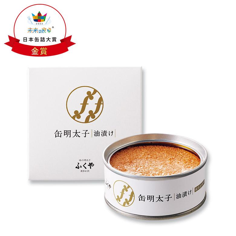 ふくや 明太子 ( 缶明太子 油漬け ) 累計販売数 90万缶突破！ 常温保存 3年可能 非常食 テレビで話題 かんかん 缶 パンのお供 ご飯のお供 プチギフト 爆買 | ふくや | 03