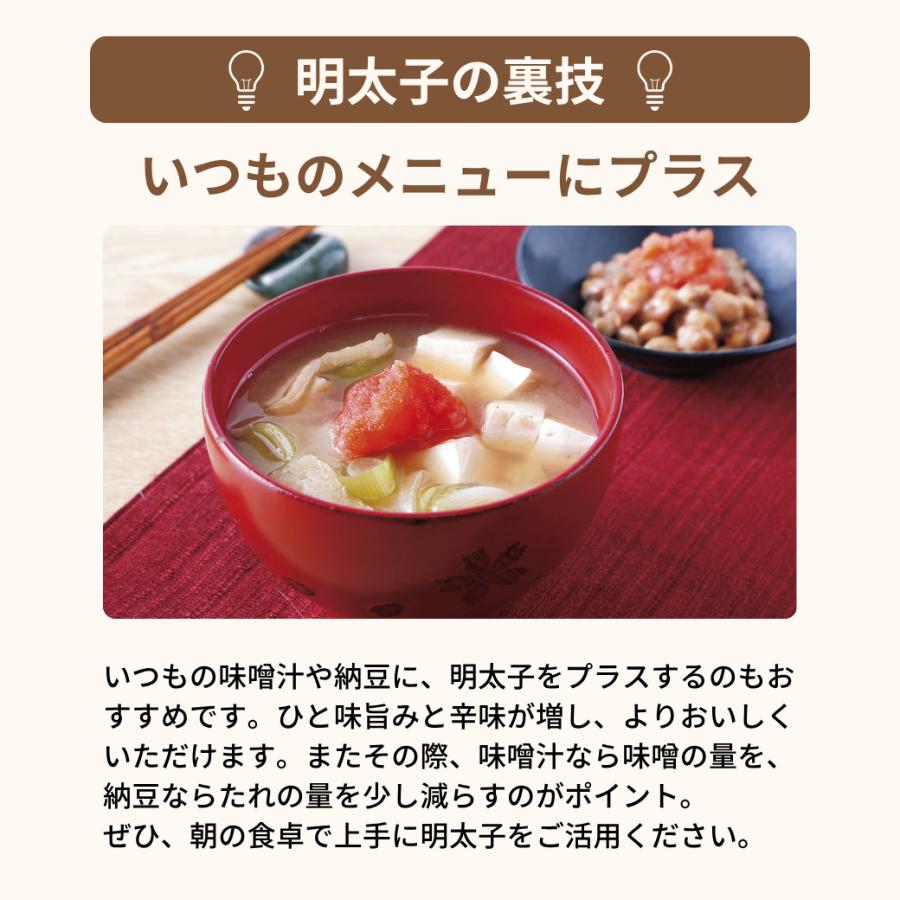 ふくや 明太子 ( 味の明太子 275 g ) ギフト プレゼント 送料無料 辛子明太子 めんたいこ 一本物 贈り物 海鮮 グルメ ポイント利用 爆買 | ふくや | 19