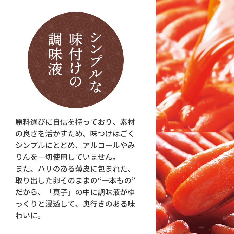 ふくや 明太子 ( 味の明太子 275 g ) ギフト プレゼント 送料無料 辛子明太子 めんたいこ 一本物 贈り物 海鮮 グルメ ポイント利用 爆買 | ふくや | 05