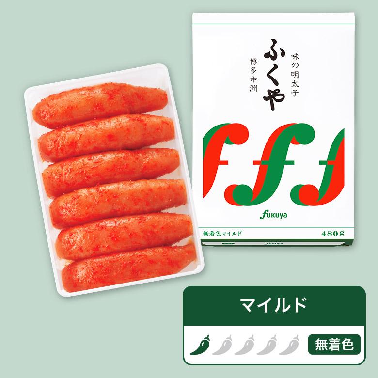 ふくや 明太子 ( 味の明太子 480 g ) ギフト プレゼント 送料無料 辛子明太子 めんたいこ 一本物 贈り物 海鮮 グルメ ポイント利用 爆買 | ふくや | 15