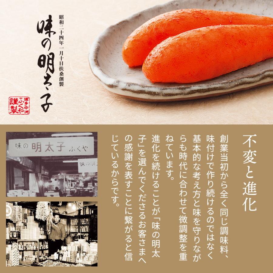 ふくや 明太子 ( 味の明太子 480 g ) ギフト プレゼント 送料無料 辛子明太子 めんたいこ 一本物 贈り物 海鮮 グルメ ポイント利用 爆買 | ふくや | 02