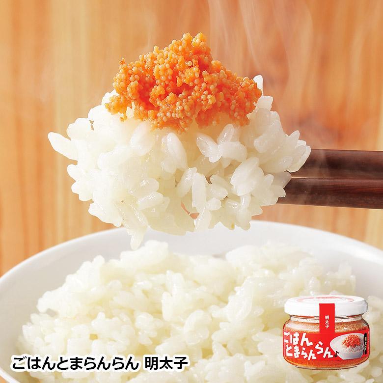 ふくや 明太子 ( 家庭用明太子とご飯のお供セット ) 切れ子 辛子明太子 ご飯のお供 家庭用明太子 鯖 明太子のり めんツナ なめ茸 ポイント利用 ギフト | ふくや | 02