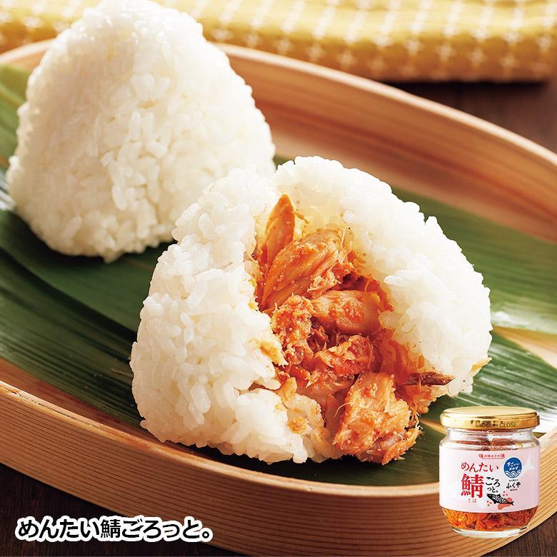 ふくや 明太子 ( 家庭用明太子とご飯のお供セット ) 切れ子 辛子明太子 ご飯のお供 家庭用明太子 鯖 明太子のり めんツナ なめ茸 ポイント利用 ギフト | ふくや | 03