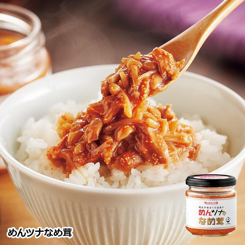 ふくや 明太子 ( 家庭用明太子とご飯のお供セット ) 切れ子 辛子明太子 ご飯のお供 家庭用明太子 鯖 明太子のり めんツナ なめ茸 ポイント利用 ギフト | ふくや | 05