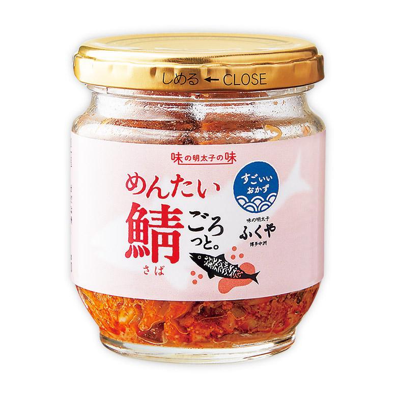 ふくや 明太子 ( 家庭用明太子とご飯のお供セット ) 切れ子 辛子明太子 ご飯のお供 家庭用明太子 鯖 明太子のり めんツナ なめ茸 ポイント利用 ギフト | ふくや | 08