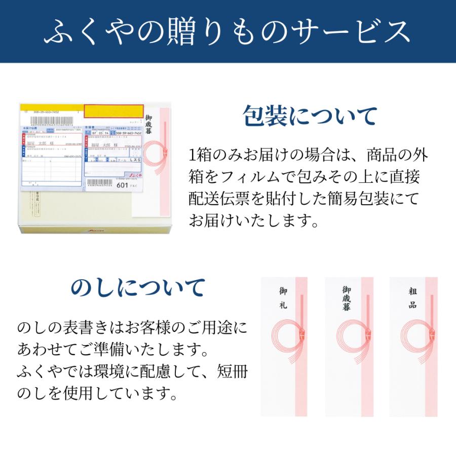ふくや 明太子 ( 楽 らく セット ) 送料無料 味の明太子 めんたいこ 海鮮 グルメ おまかせセット 食品 福岡 土産 ポイント利用 爆買 | ふくや | 12