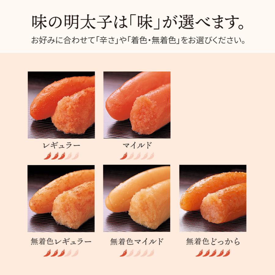 ふくや 明太子 ( 楽 らく セット ) 送料無料 味の明太子 めんたいこ 海鮮 グルメ おまかせセット 食品 福岡 土産 ポイント利用 爆買 | ふくや | 05