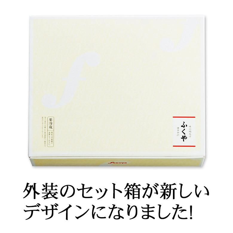 父の日 ふくや 明太子 ( 楽 らく セット ) 送料無料 味の明太子 おまかせセット 食べ物 福岡 博多 お土産 あえもの 明太子 ギフト｜fukuya｜10