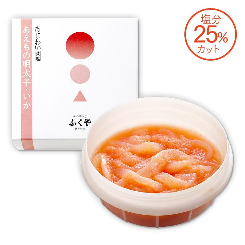 ふくや 明太子 ( 大博 たいはく セット ) ギフト 味の明太子 めんたいこ 海鮮 グルメ 組合せセット 福岡 土産 プレゼント ポイント利用 爆買 数の子 いか | ふくや | 16