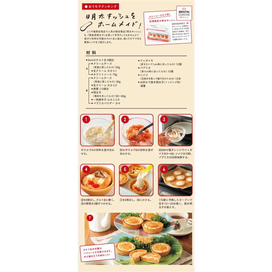 家庭用明太子無着色レギュラー 440g】ふくや 送料無料 辛子明太子 切れ子プレゼント ギフト 福岡 お土産 ご飯のお供 おつまみ 食べ物 お取り寄せ :4445:味の明太子ふくや ヤフー店 - 通販 - Yahoo!ショッピング 家庭用明太子無着色レギュラー 440g】ふくや 送料無料 辛子明太子 切れ子プレゼント ギフト 福岡 お土産 ご飯のお供 おつまみ 食べ物 お取り寄せ :4445:味の明太子ふくや ヤフー店 - 通販 - Yahoo!ショッピング