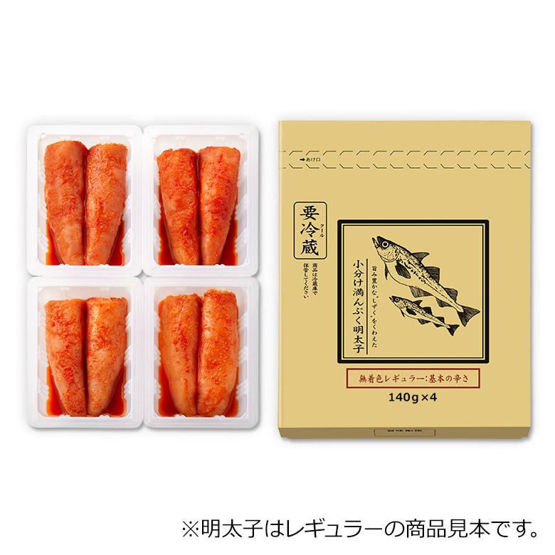 ふくや 明太子 ( 小分け満んぷく明太子 560g 140ｇ×4 パック ) 切れ子 送料無料 福岡 お土産 プレゼント ギフト お礼 贈り物 食べ物 ご飯のお供｜fukuya｜16