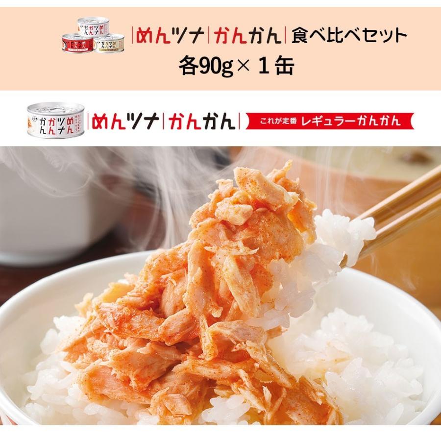 父の日 プレゼント ギフト 食べ物 2022 送料無料 めんかんセット メッセージカード ビールのおつまみ 味の明太子ふくや|味の明太子ふくや PayPayモール店|04