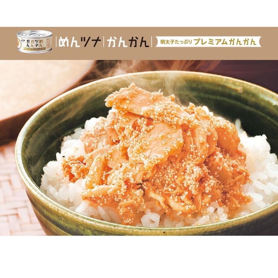 父の日 プレゼント ギフト 食べ物 2022 送料無料 めんかんセット メッセージカード ビールのおつまみ 味の明太子ふくや|味の明太子ふくや PayPayモール店|06