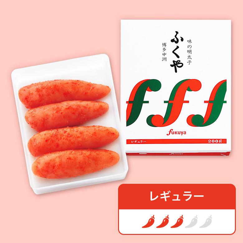 ふくや 明太子 ( 味の明太子 200g ) ギフト 辛子明太子 めんたいこ 一本物 贈り物 海鮮 グルメ お取り寄せ 食品 プレゼント ポイント利用 | ふくや | 15