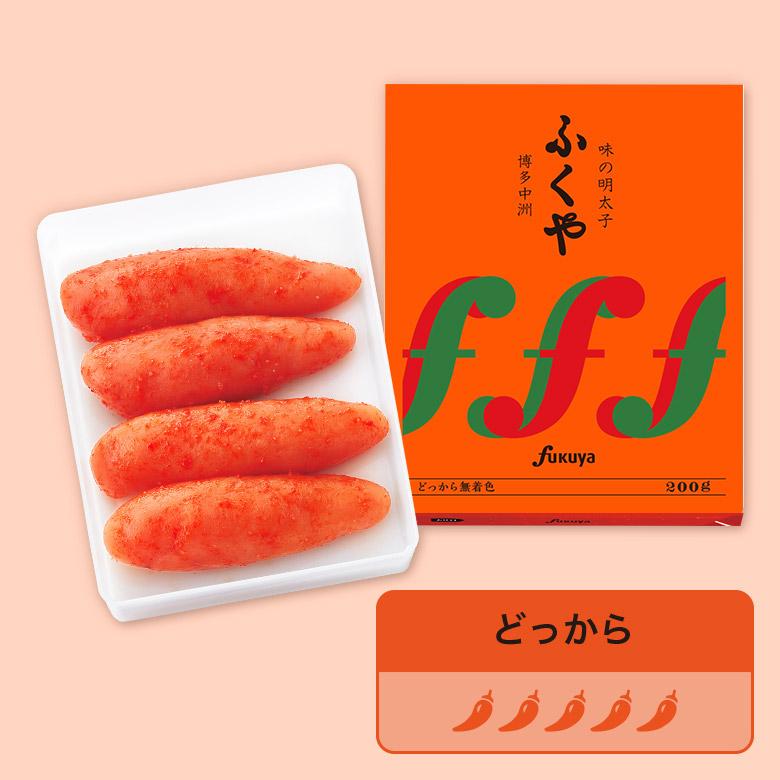 ふくや 明太子 ( 味の明太子 200g ) ギフト 辛子明太子 めんたいこ 一本物 贈り物 海鮮 グルメ お取り寄せ 食品 プレゼント ポイント利用 | ふくや | 19