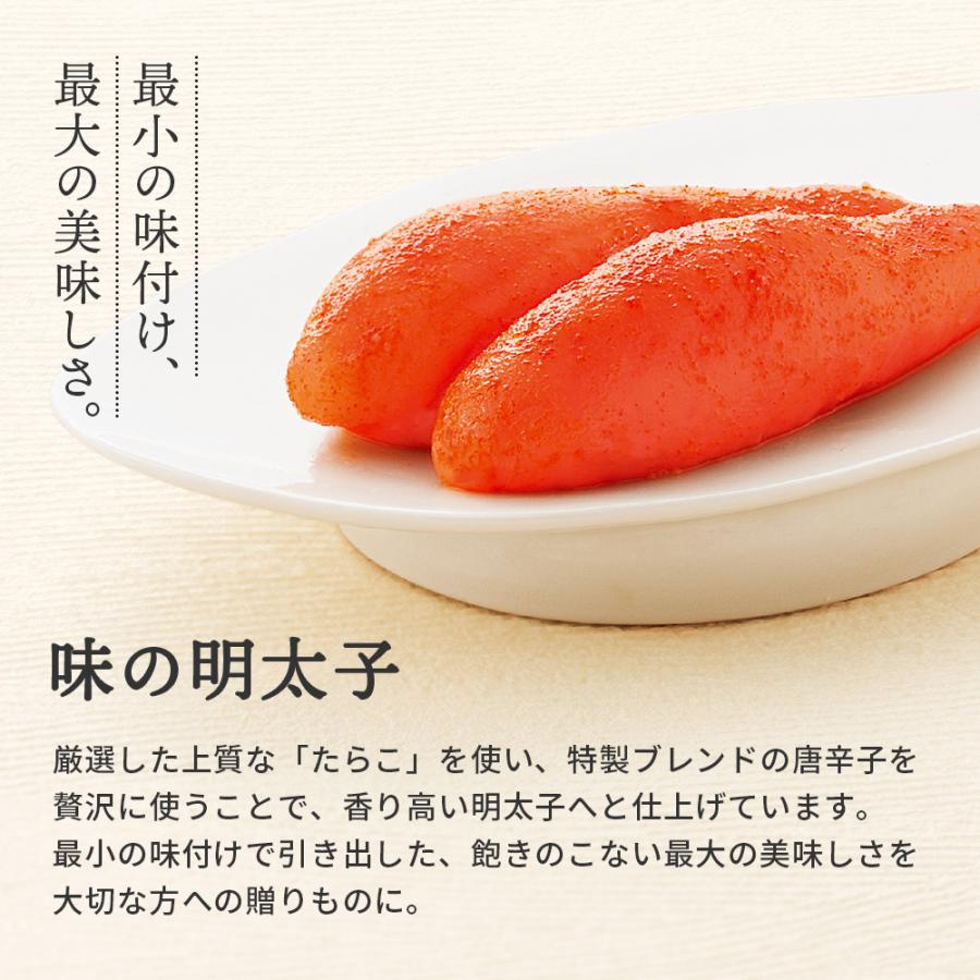 ふくや 明太子 ( 味の明太子 200g ) ギフト 辛子明太子 めんたいこ 一本物 贈り物 海鮮 グルメ お取り寄せ 食品 プレゼント ポイント利用 | ふくや | 02