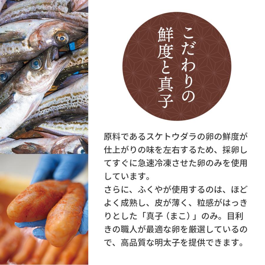 ふくや 明太子 ( 味の明太子 200g ) ギフト 辛子明太子 めんたいこ 一本物 贈り物 海鮮 グルメ お取り寄せ 食品 プレゼント ポイント利用 | ふくや | 04