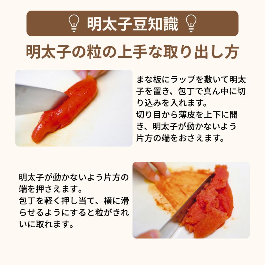 ふくや 明太子 ( 味の明太子 200g ) ギフト 辛子明太子 めんたいこ 一本物 贈り物 海鮮 グルメ お取り寄せ 食品 プレゼント ポイント利用 | ふくや | 07