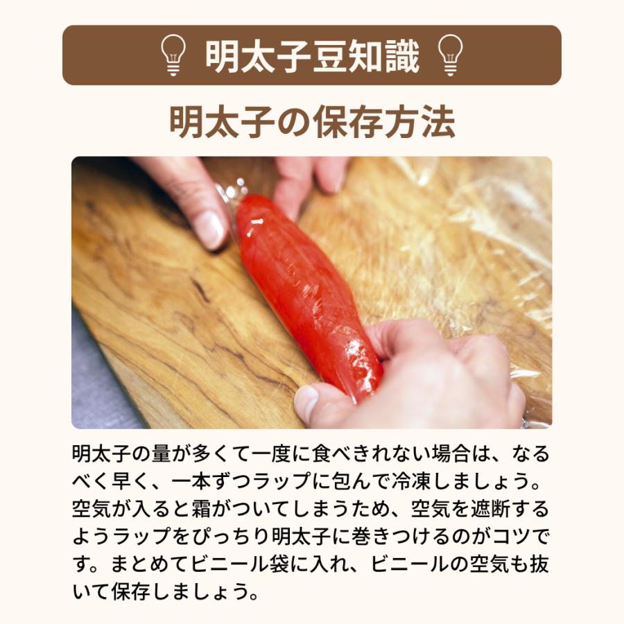 ふくや 明太子 ( 味の明太子 200g ) ギフト 辛子明太子 めんたいこ 一本物 贈り物 海鮮 グルメ お取り寄せ 食品 プレゼント ポイント利用 | ふくや | 08