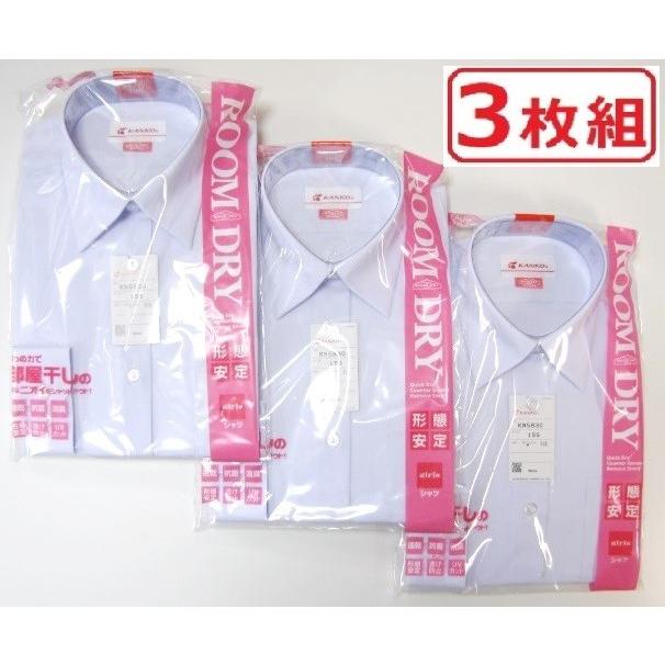 カンコー女子長袖角衿スクールブラウス (ルームドライシャツ) KN5830 3