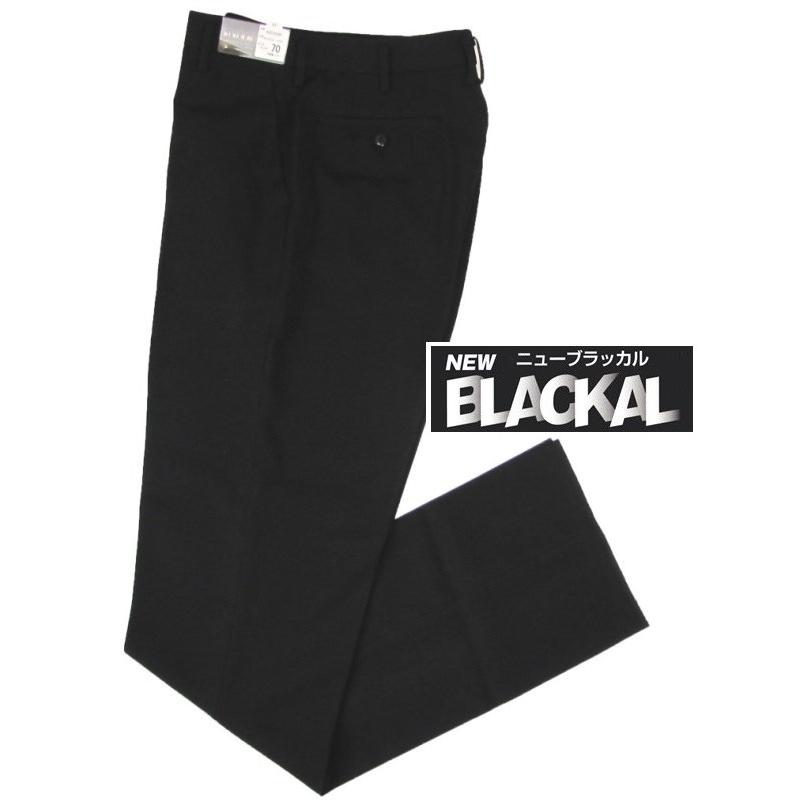 学生服上下セット ニューブラッカル（A体）○学生服ソフト
