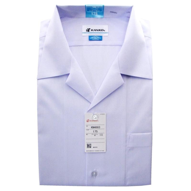 カンコー男子半袖開襟スクールシャツ KN4883 サイズ（A体）120A〜185Ａ :306:着てみてねっと服屋さん - 通販 -  Yahoo!ショッピング