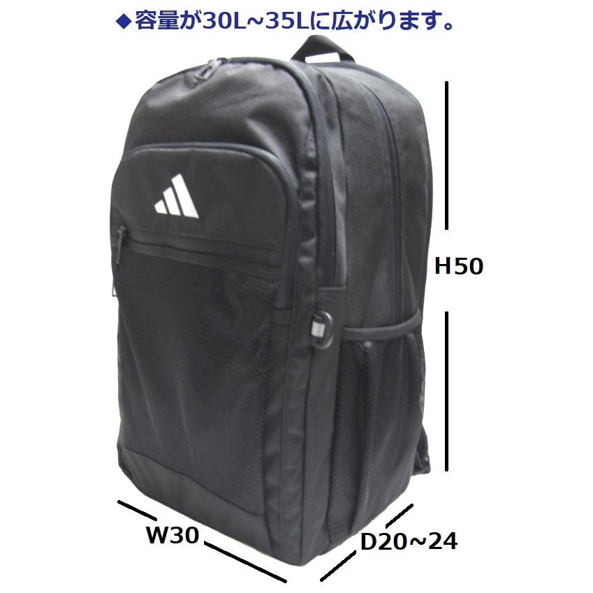 adidas（アディダス） スクールバッグ ADデイパック 68563 容量約30L
