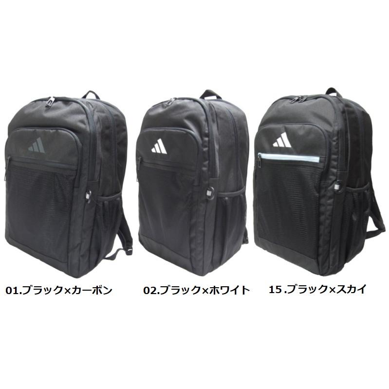 adidas（アディダス） スクールバッグ ADデイパック 68563 容量約30L