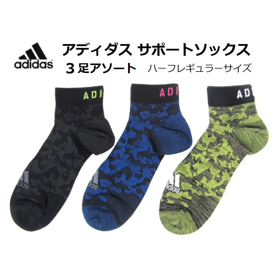 アディダス メンズサポートソックス 3足アソート サイズ 25 27cm 丈 ハーフサイズ Ads 着てみてねっと服屋さん 通販 Yahoo ショッピング