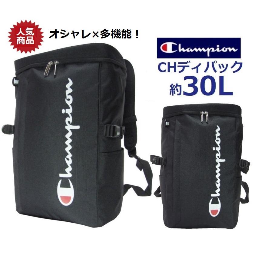 Champion（チャンピオン） スクールバッグ チャンピオンデイパック