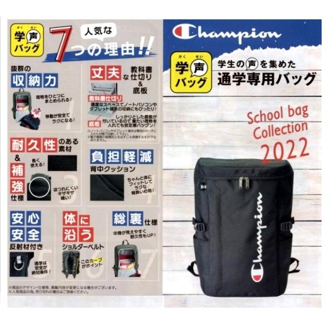 CHAMPION　チャンピオンデイパック　 CP207　 容量約30L　(男女兼用)　カラー/01.クロ　人気モデル｜fukuyasan｜12