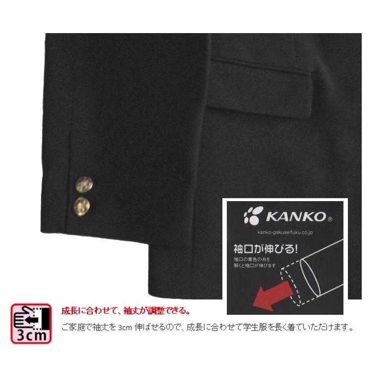 カンコー学生服 FeelAir フィールエア ポリエステル100％ FA9101