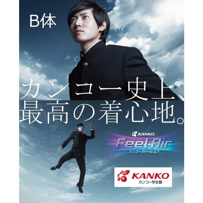 maaaam　カンコー学生服　135A KANKO カンコー 学生服 ダブル前 イートン 上着 135A KN30011 KANKO